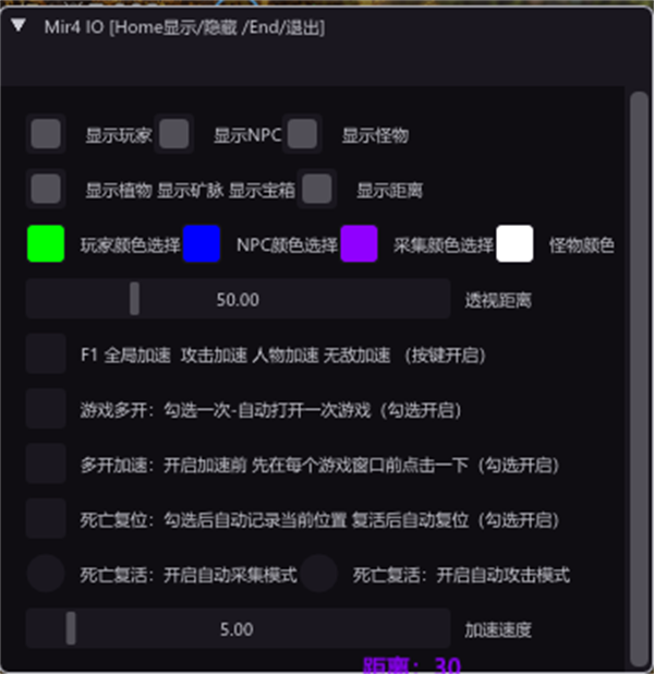 问道 无绑