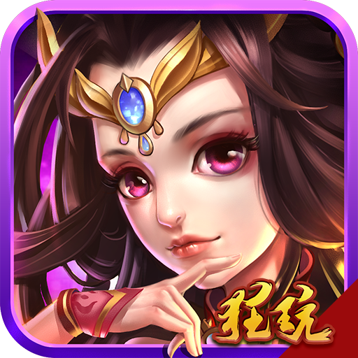 问道久没玩