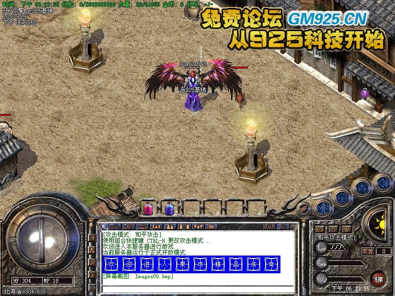 问道仙称谓