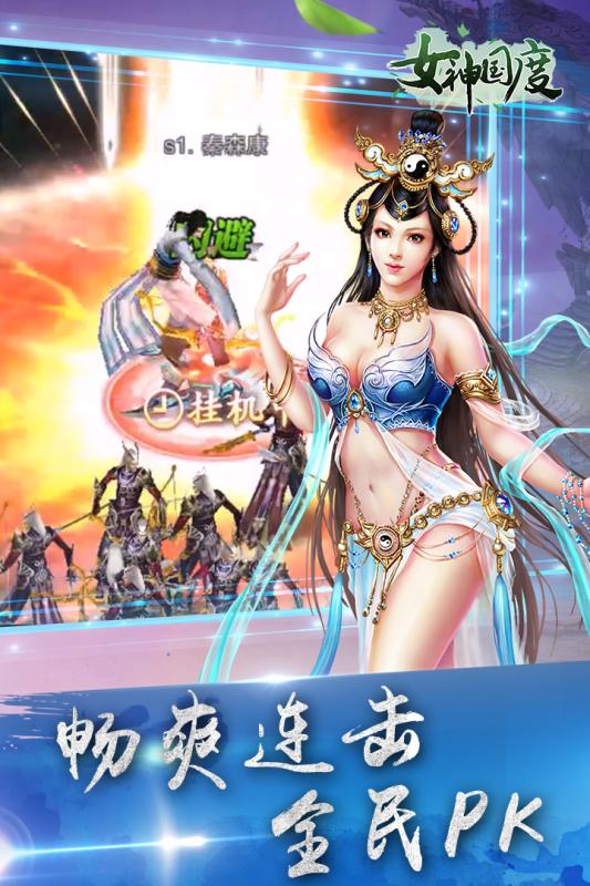 问道制作宝宝