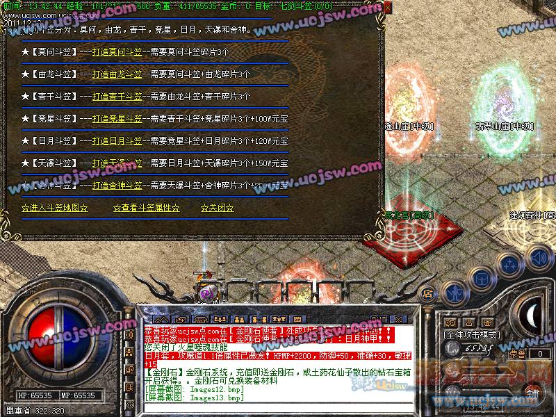 问道元婴升级攻略