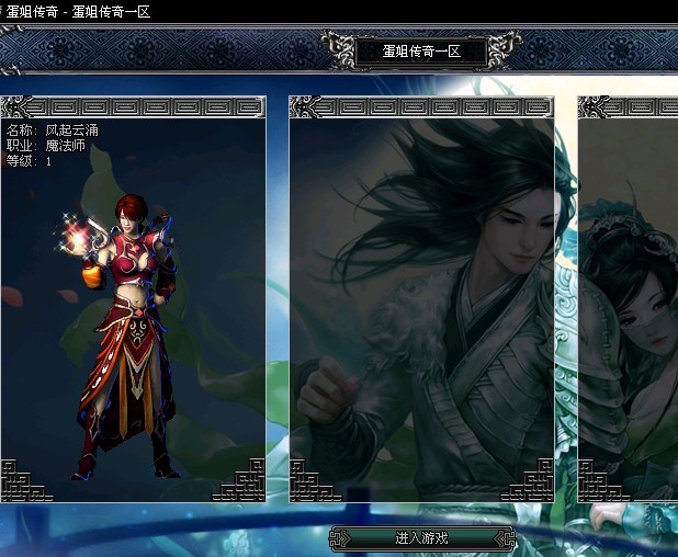 问道sifu逍遥