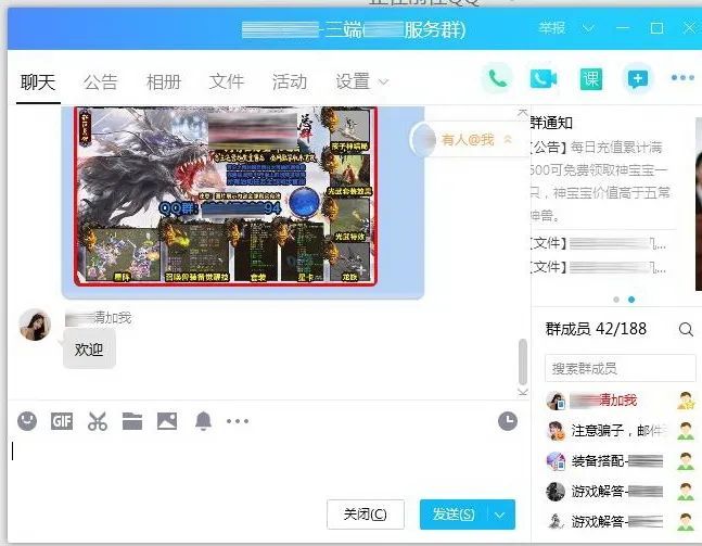 问道不灭小说