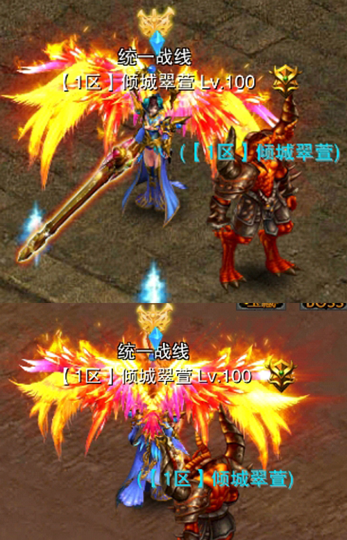 问道仙器相性怎么换
