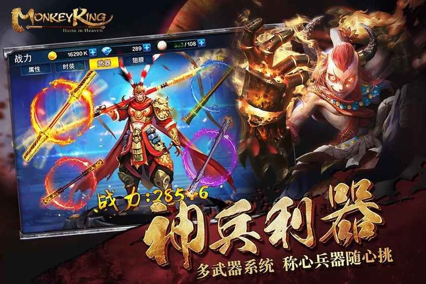 问道保健熊
