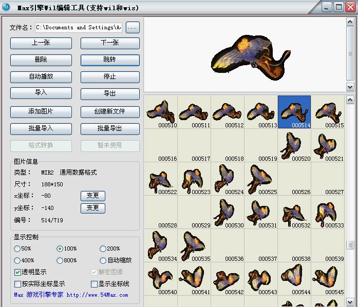 问道做云兽宝宝流程攻略