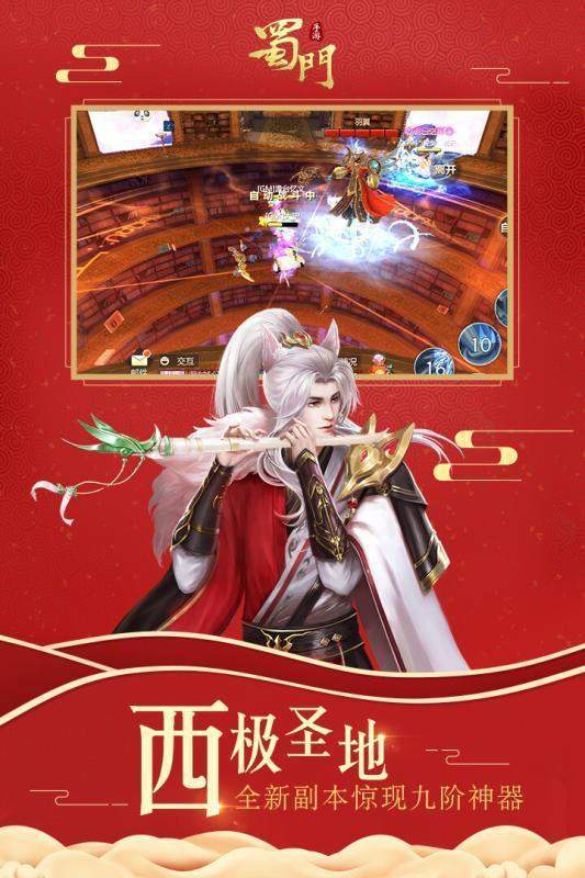 问道人物飞升加多少战力