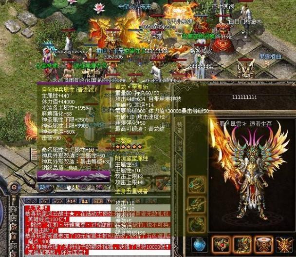 问道吉祥蛙融合攻略