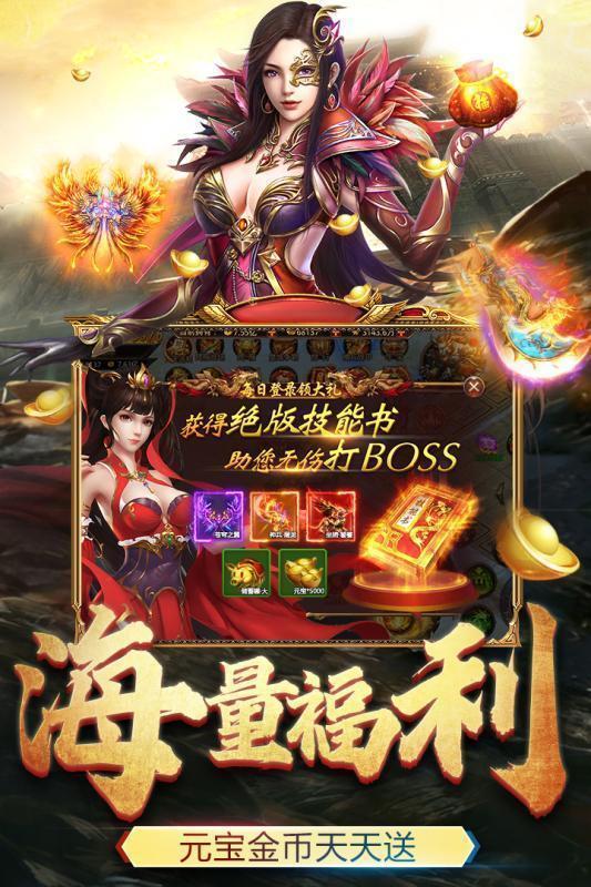 问道充值多少可以达到道心