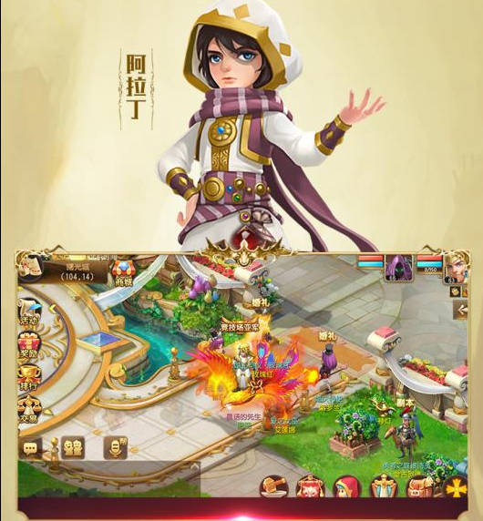 问道伏羲阵型满级多少钱