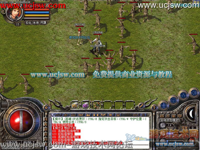 问道伏羲阵型满级多少钱