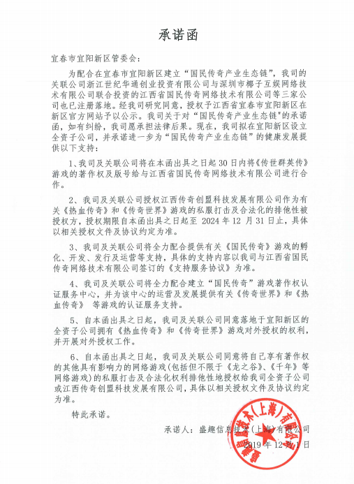 如何问道和尚
