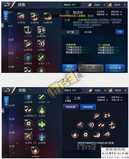 问道劫狱心得