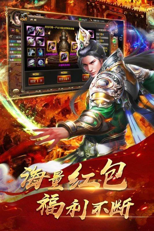 金尊问道账号