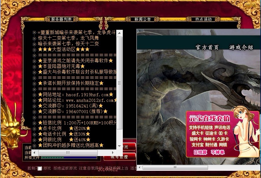 问道修山给代金券