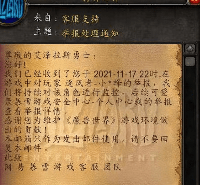问道做宝宝视频