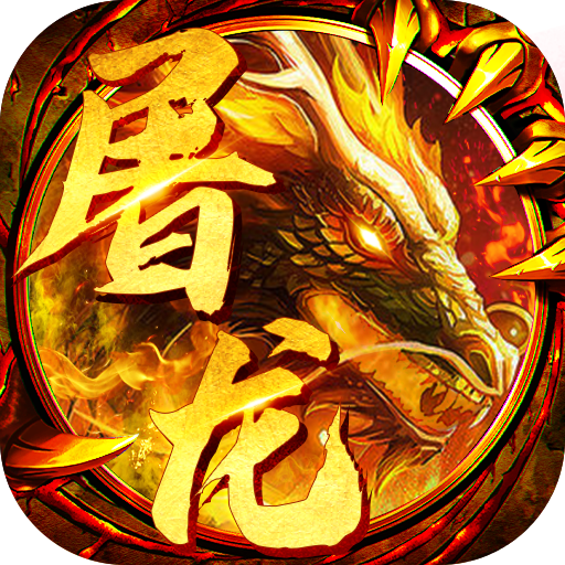 问道伏羲等级