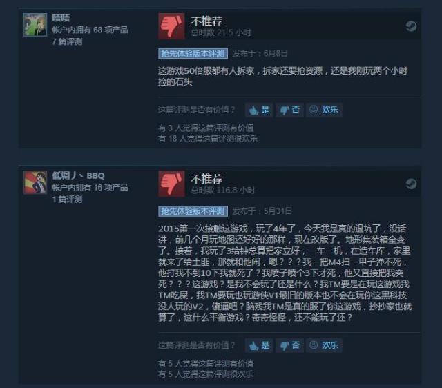 问道全文txt