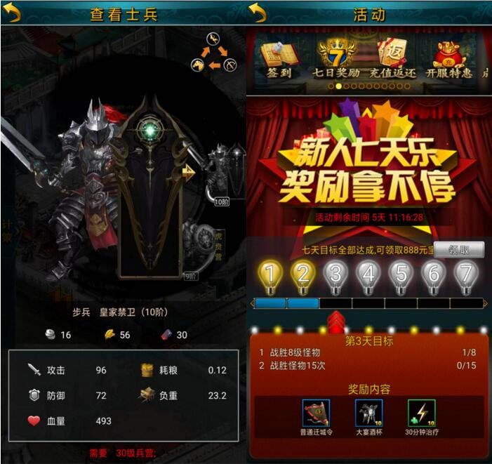 问道仙途2残片怎么获得