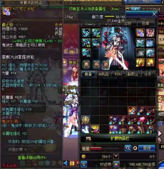 问道二零一八活动