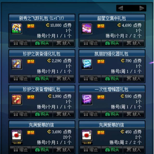 问道六周年探案谁是卧底