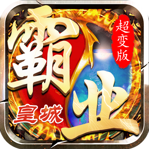 手机问道哪里充值优惠活动