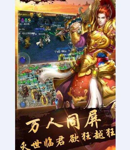 问道乘风破浪