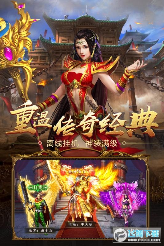 问道值钱id