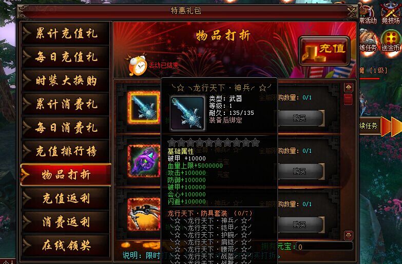 问道儒学