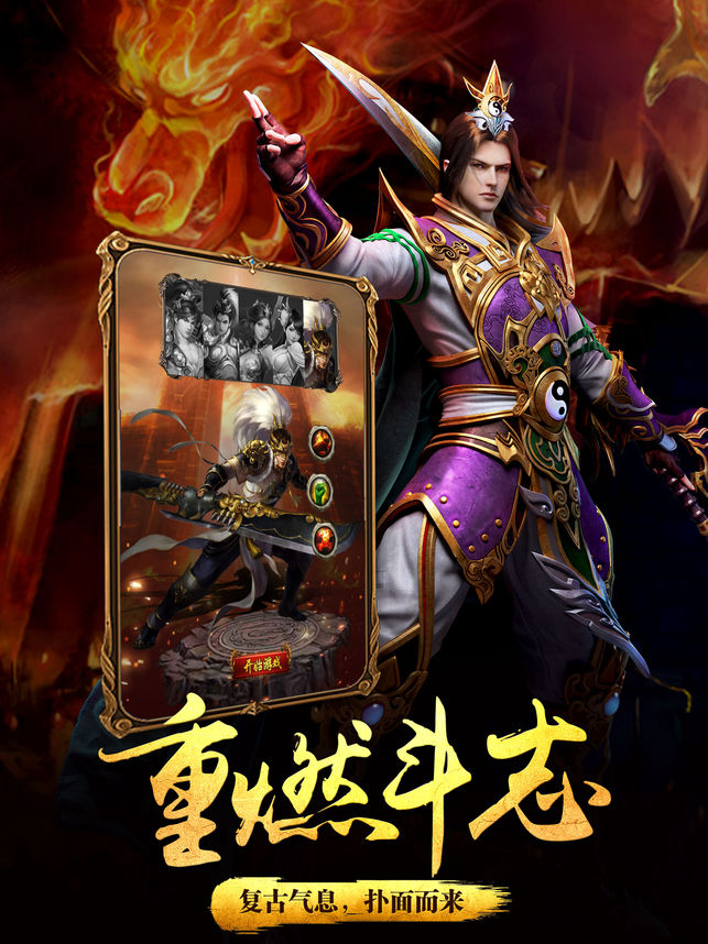 手游问道怎么用电脑玩