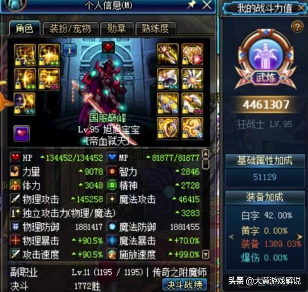 问道乾坤无极在哪
