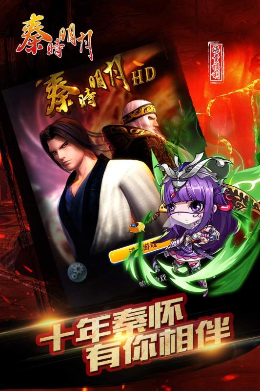 少林问道哪一集问道