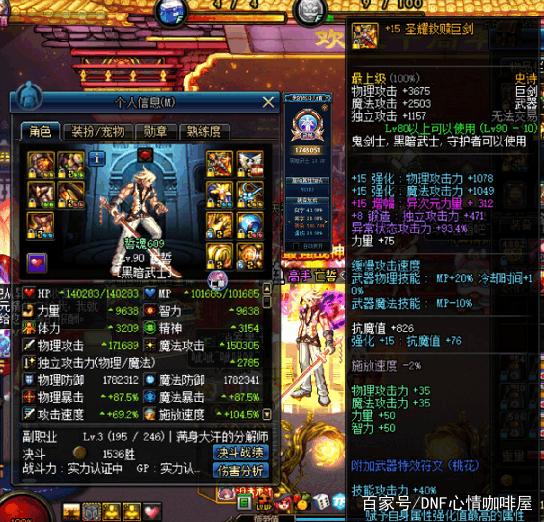 女子求仙问道之旅txt