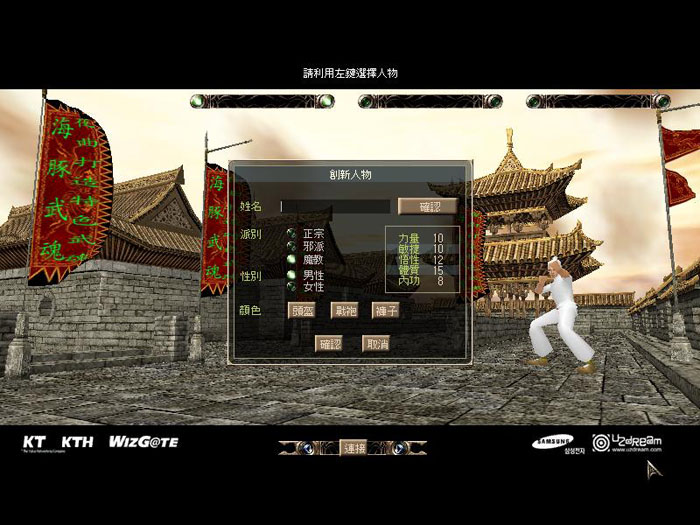 99问道下载