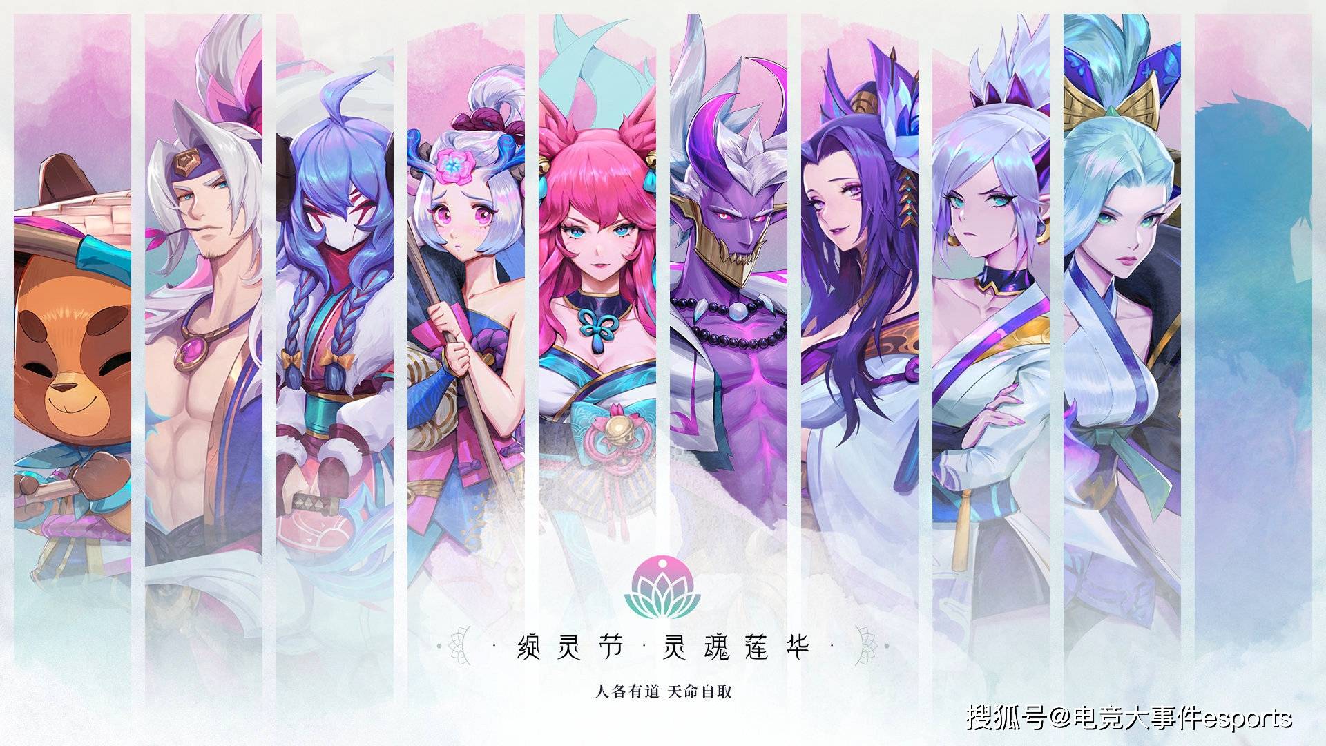 问道仙器如何16个