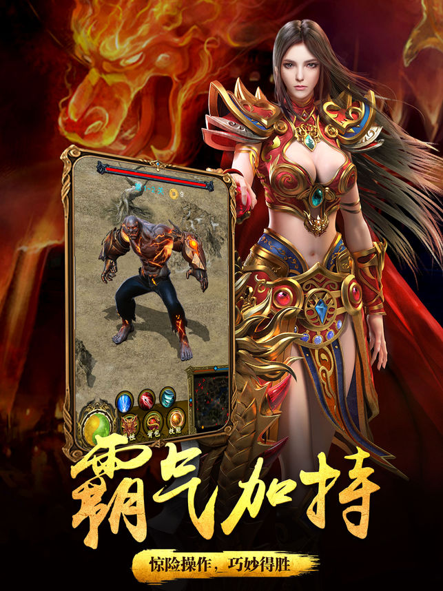 问道仙途2功法怎么学好