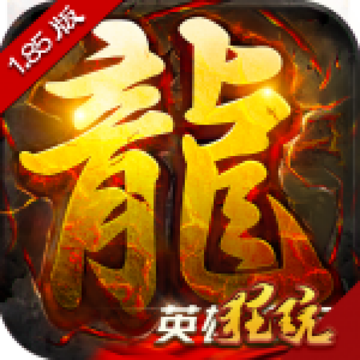 问道七宝斋怎么抢号