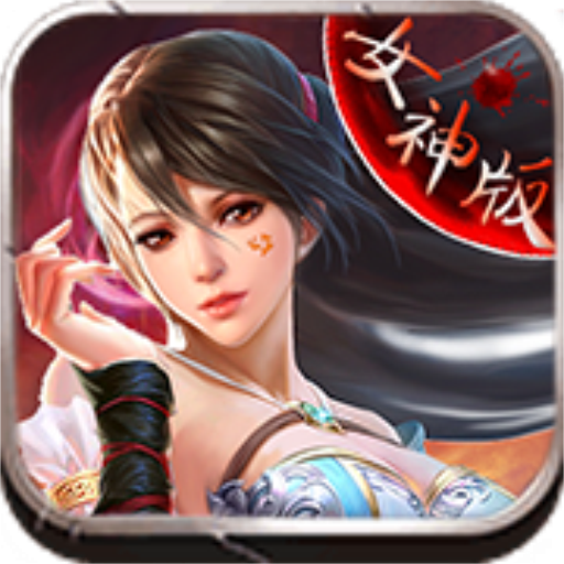 问道九尾狐怎么玩厉害不