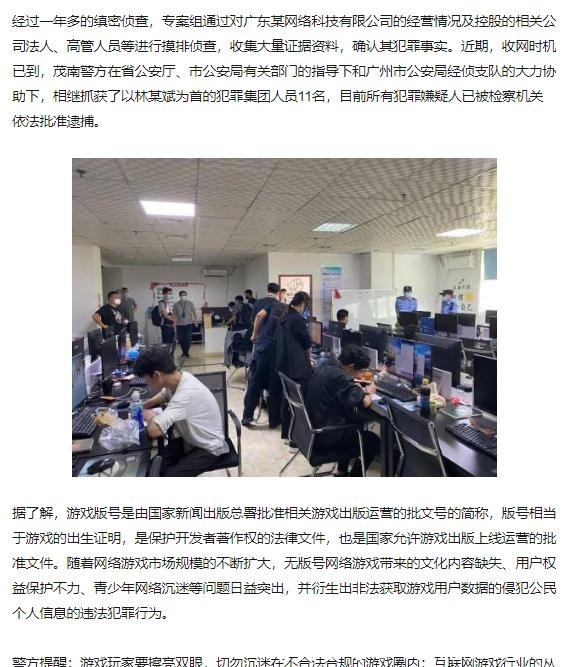 少林问道全集小视频完整版