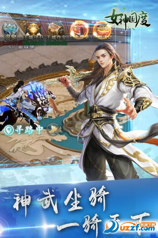 问道体玄冥