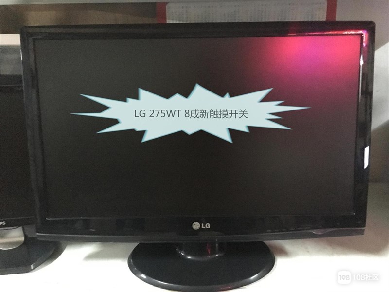 问道全服通知是