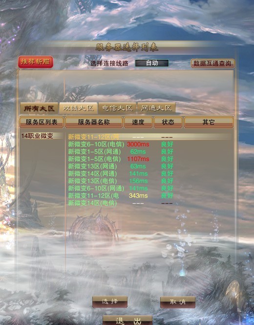 问道1.651