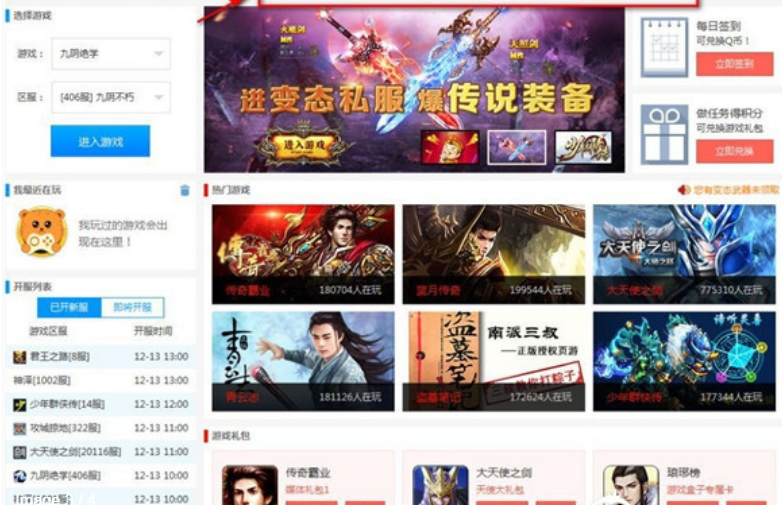 问道世界boss都有哪些