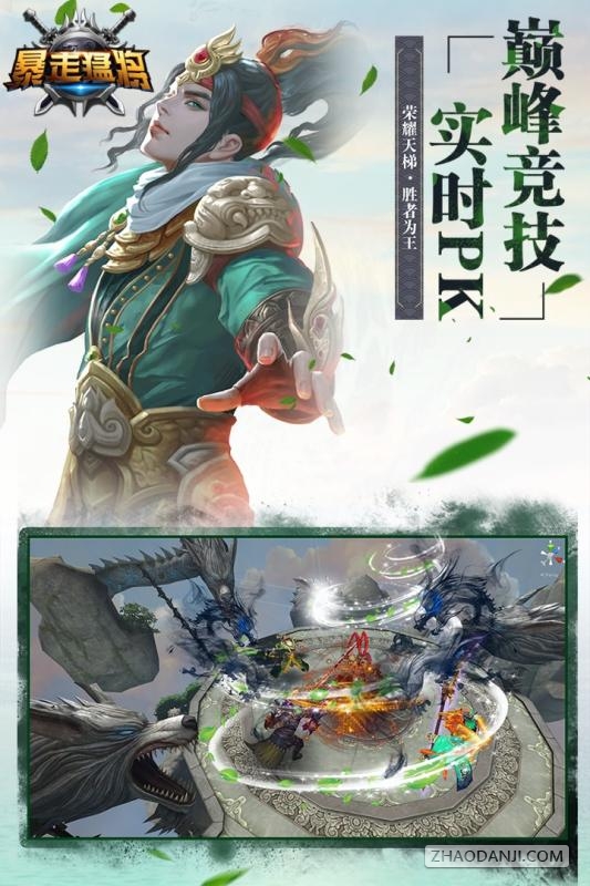 小仙问道