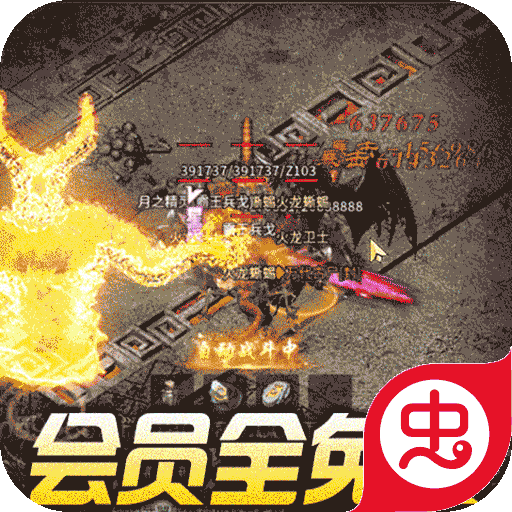 手游问道通天塔什么星好杀