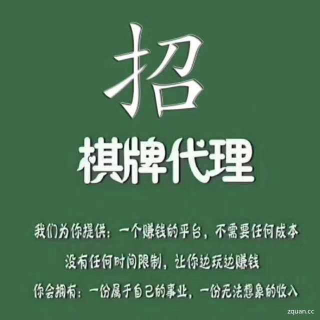 问道侵权