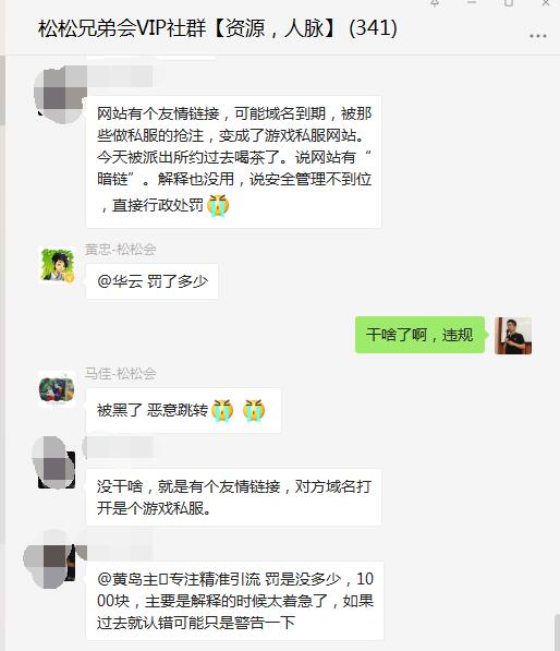 问道全灵怎么样