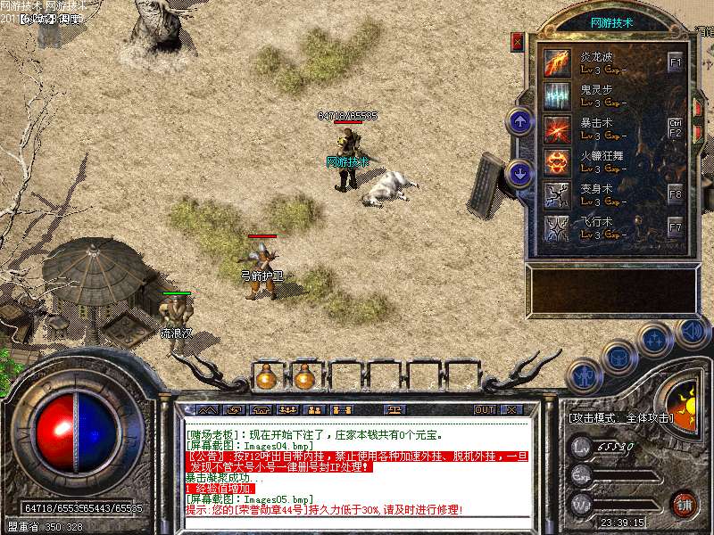 问道九天骨牌怎么打视频