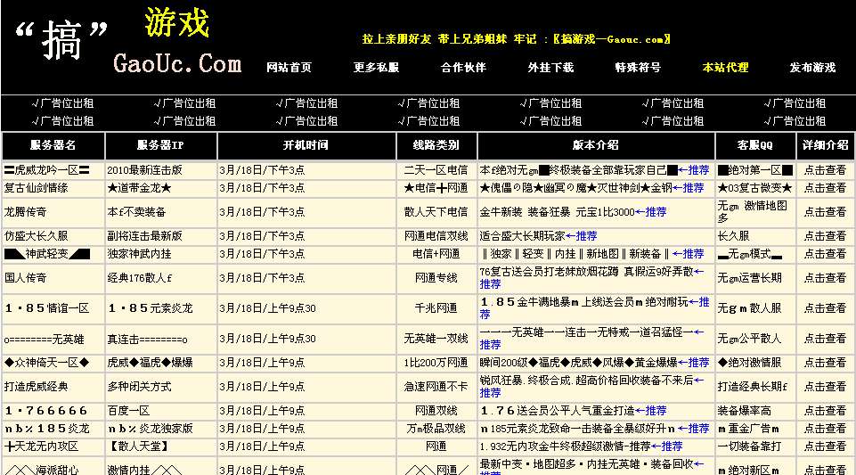 少林问道梅姑的父亲
