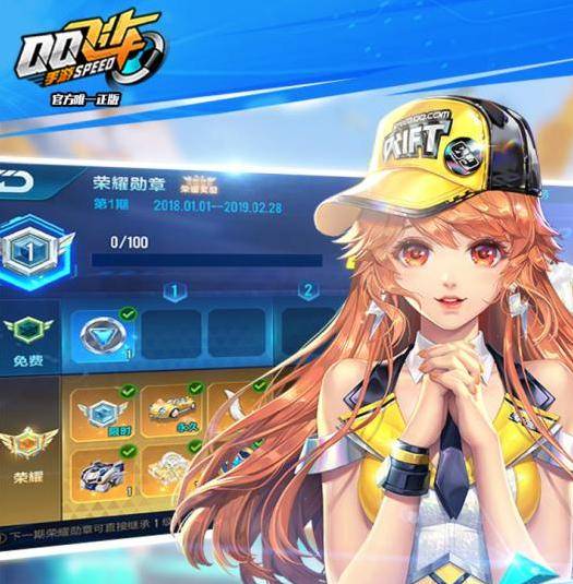 问道仙途2淬体丹攻略